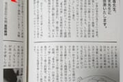 【悲報】冨樫義博先生、漫画家を辞める