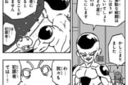 【悲報】ドラゴンボールの○○、犯罪者だったｗｗｗｗｗｗｗｗｗｗｗｗ