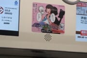 【画像】電車にとんでもない漫画の広告が掲載されてたｗｗｗｗｗｗｗｗｗｗ