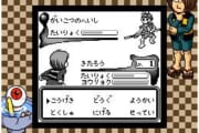 【ゲーム】ポケモンブームの時に便乗したようなゲームやったことある奴ｗｗｗｗｗｗｗｗｗｗｗｗ