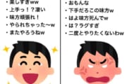 【ゲーム】うざいボイチャとうざくないボイチャの違いｗｗｗｗｗｗｗｗｗｗｗｗｗｗｗｗｗｗｗｗ