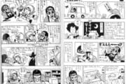 【ドラゴンボール】鳥山先生のドキュメンタリー漫画って面白いよな
