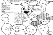 【Twitter】「タグ絵師」とかいうヤバい連中ｗｗｗｗｗｗｗｗｗｗｗｗｗｗｗｗｗ