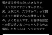 【画像】田亀源五郎先生、とんでもなツイートに反応する