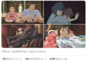 【アニメ】千と千尋の神隠しに出てくる謎のアレ、正体が判明するｗｗｗｗｗｗｗｗｗｗｗｗｗｗｗｗｗｗｗ