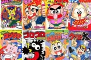 【漫画】のむらしんぼ先生の代表作ってどれなんだろう