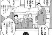 【高校生家族】2話感想！＠1家は同じ教室なのか・・・