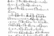 【鬼滅の刃】猗窩座の話になった途端饒舌になる作者ｗｗｗｗｗｗｗｗｗｗｗｗｗｗｗｗｗｗｗｗｗ