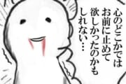 【アニゲ】こういうメンヘラ入ってる敵キャラｗｗｗｗｗｗｗｗｗｗｗ