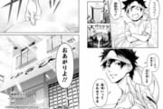 【漫画】終わり方が良かった漫画ってなに？？？