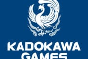 【ゲーム】角川が作るゲームってイマイチぱっとしないよね