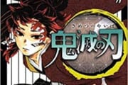 【漫画】何度も読み返したくなる漫画って何？？？