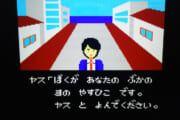 【ゲーム】昔のアドベンチャーゲームの思い出