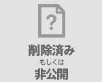 【あるある】Pixivでブクマ先が消えてるときの心境ｗｗｗｗ