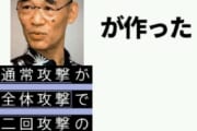 【アニメ】富野監督か作った「通常攻撃が全体攻撃で二回攻撃のお母さん話が好きですか？」にありがちなこと