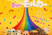 【朗報】100ワニ作者きくちゆうきさん、裁判には負けてしまったがまだ映画公開で逆転できる