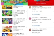 ゲーム会社『日本人はコメント禁止っと、悪口しか言わないからね』