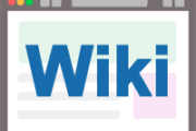 【ゲーム】最近って企業wikiばっかで個人攻略サイトとか見なくなったよね