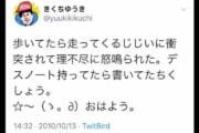 【徹底討論】100ワニはどうすれば炎上しなかったのか