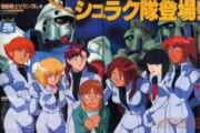 美少年だらけのガンダムWがヒットしたなら美少女だらけのガンダム出せば売れるのでは？