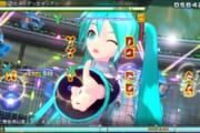 初音ミクが敗北したのってセガのゲームのヘボいポリゴンのせいだよな