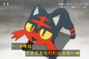 アニメポケモン初期稿「外見だけは大人で心はいつまでも子供、という人間を育てたくはない」