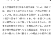 日本の漫画って「どうせ主人公達の都合のいい結果になるんやろな」感が否めないよな