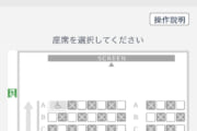 【悲報】 100ワニ映画今日はほぼ無観客上映😭