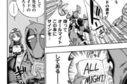 【画像】漫画版デッドプール、やりたい放題ｗｗｗｗｗｗｗｗｗｗｗ