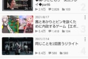 【朗報】ニコニコ動画、ボイスロイドが一番人気のコンテンツになる