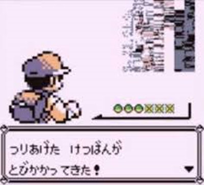 ゲーム 初代ポケモンの けつばん とかバグの思い出 コミックまとめのまとめ